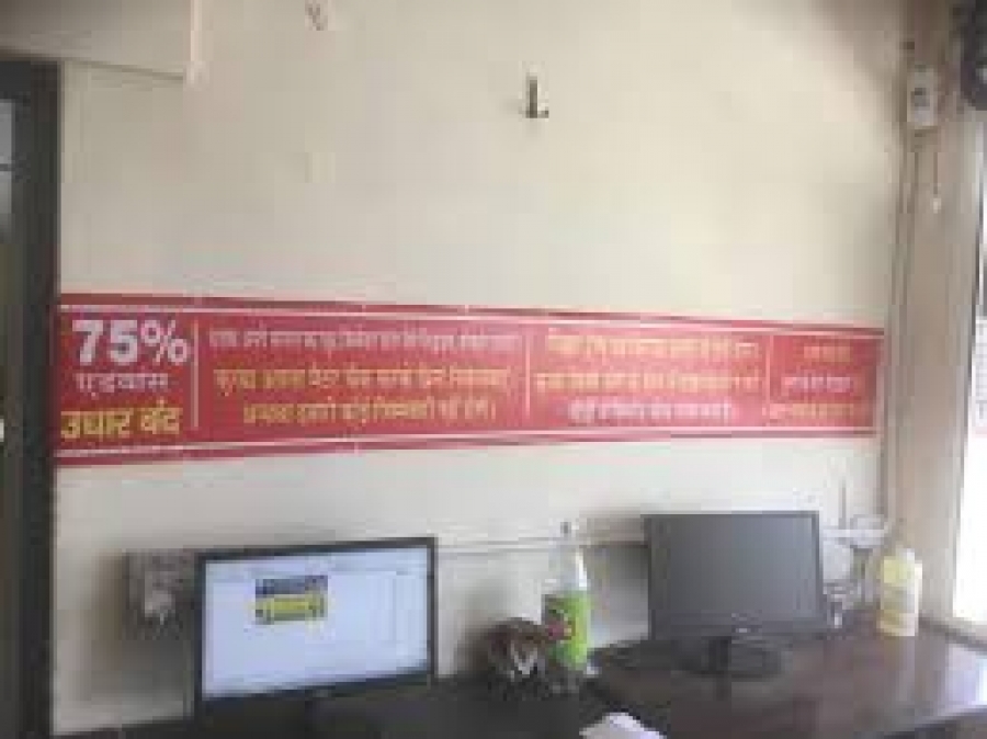 Bhagwati Graphics / BG Immigration